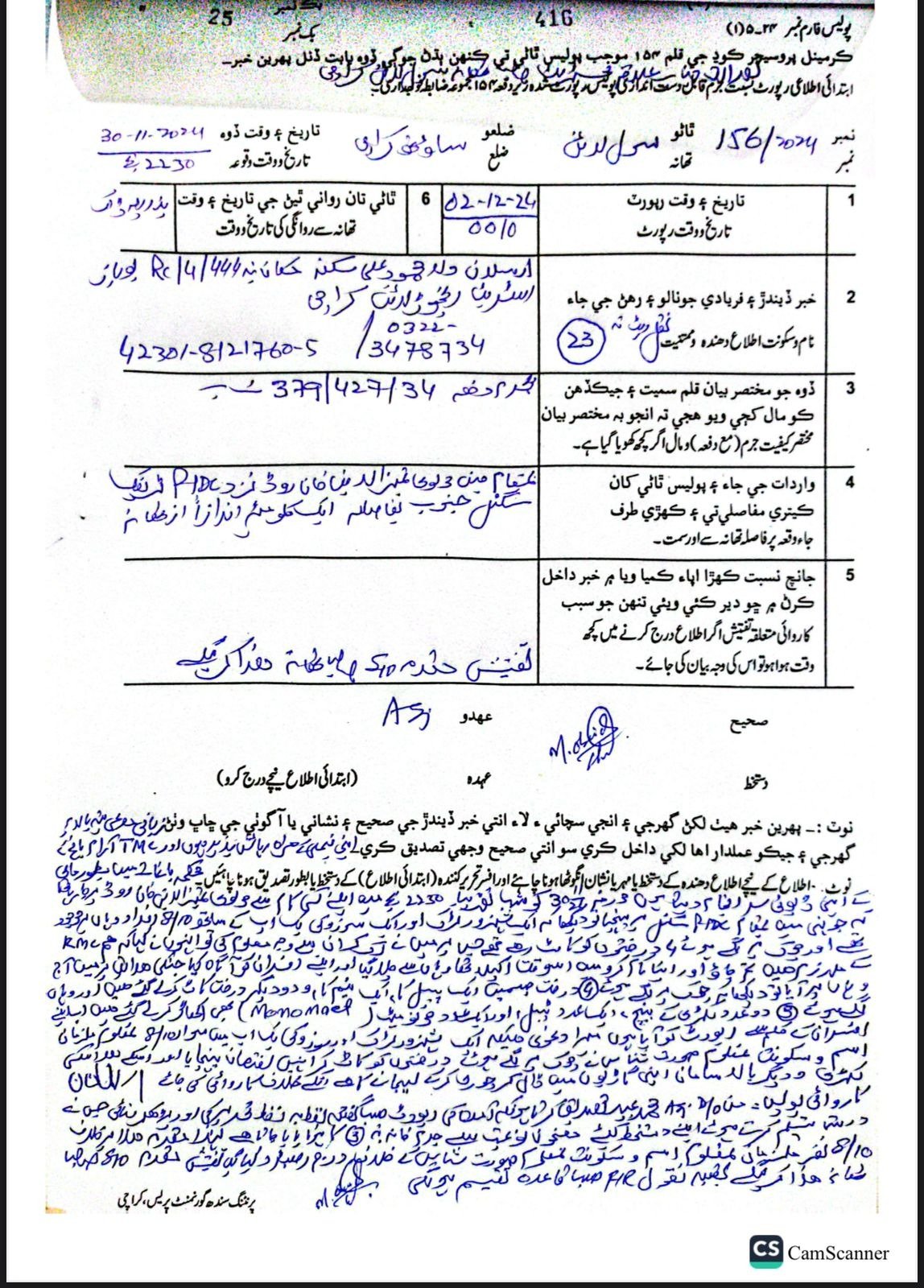 trees Karachi cutting