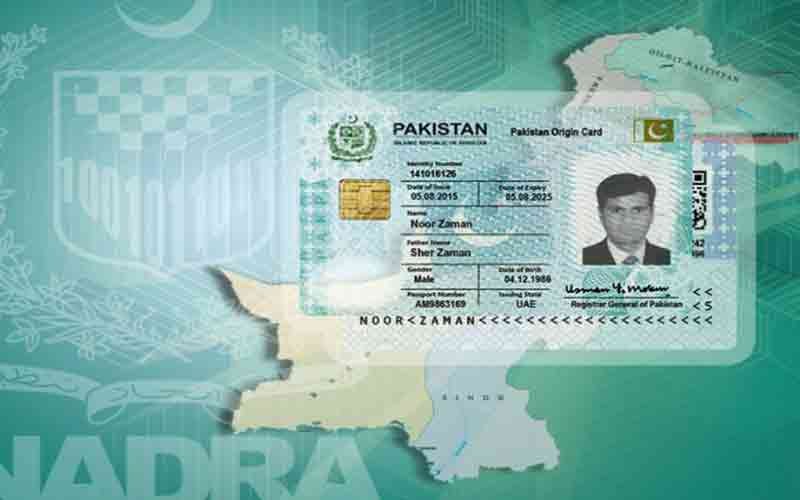 CNIC medical record system