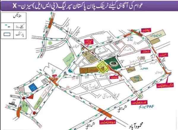 Karachi PSL traffic